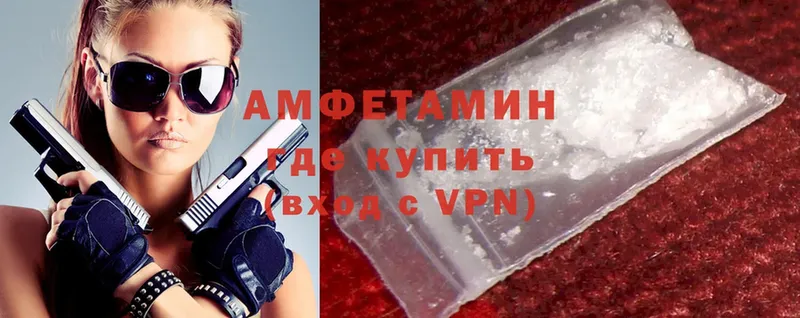 Amphetamine 97%  где найти   Большой Камень 